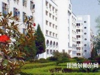 安康高新幼師中等職業(yè)學校2023網站網址
