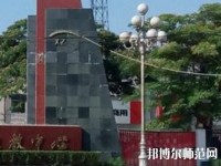 柏鄉(xiāng)幼師職教中心2023年怎么樣、好不好