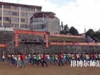 保山幼師技工學(xué)校2023年報(bào)名條件、招生要求、招生對(duì)象