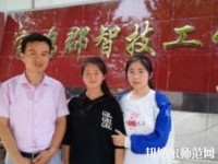寶雞郡智幼師技工學(xué)校2023年報名條件、招生要求、招生對象