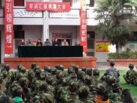 寶雞新華幼師職業(yè)中等專業(yè)學(xué)校2023年學(xué)費(fèi)、收費(fèi)多少