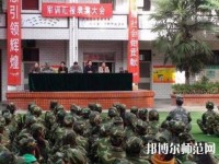 寶雞新華幼師職業(yè)中等專業(yè)學(xué)校2023年報名條件、招生要求、招生對象