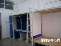 北京商業(yè)幼師技術(shù)學校2023年宿舍條件