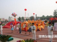 北京商業(yè)幼師技術(shù)學(xué)校2023年怎么樣、好不好