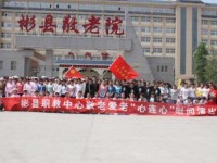 彬縣幼師職業(yè)教育中心2023年學(xué)費、收費多少
