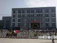 成都翰林幼師職業(yè)技術(shù)學(xué)校2023年報名條件、招生要求、招生對象