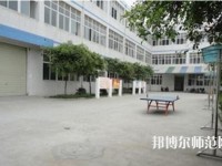 成都華盛航空港幼師職業(yè)學(xué)校2023年報名條件、招生要求、招生對象