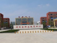 澄城幼師職業(yè)教育中心2023年學(xué)費(fèi)、收費(fèi)多少
