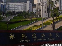承德幼師技師學(xué)院2023年報(bào)名條件、招生要求、招生對(duì)象
