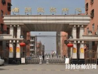 磁縣幼師職教中心2023年報名條件、招生要求、招生對象