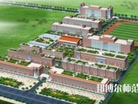 磁縣幼師職教中心2023年招生辦聯(lián)系電話(huà)
