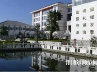 大理幼師中等職業(yè)學(xué)校2023年報(bào)名條件、招生要求、招生對(duì)象