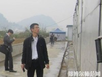 道真幼師職業(yè)教育培訓(xùn)中心2023年報名條件、招生要求、招生對象