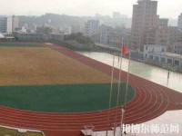 道真幼師職業(yè)教育培訓(xùn)怎么樣、好不好
