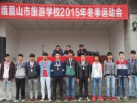峨眉幼師文旅綜合高中2023年學(xué)費(fèi)、收費(fèi)多少