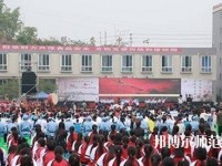 富順幼師第二高級職業(yè)中學(xué)2023年報名條件、招生要求、招生對象