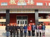 固安幼師職教中心2021年報名條件、招生對象