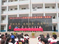 貴定中等幼師職業(yè)學(xué)校2023年學(xué)費(fèi)、收費(fèi)多少