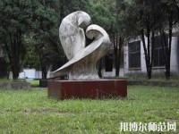 貴陽經(jīng)濟貿(mào)易中等幼師專業(yè)學(xué)校2023年怎么樣、好不好
