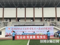 貴州幼師經(jīng)貿(mào)學校2023年怎么樣、好不好