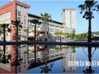 貴陽女子中等幼師專業(yè)學校2023年怎么樣、好不好