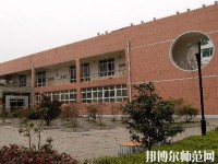 貴州民族大學幼師中專部2023年報名條件、招生要求、招生對象
