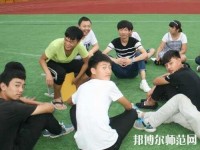 邯鄲糧食幼兒師范中專學(xué)校2023年報名條件、招生要求、招生對象