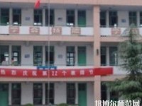 邯鄲旅游外事幼兒師范中等專業(yè)學(xué)校2023年報名條件、招生要求、招生對象