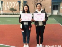 漢中科技幼兒師范職業(yè)中等專業(yè)學(xué)校2023年報(bào)名條件、招生要求、招生對(duì)象