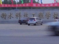 衡水科技工程幼兒師范學校2023年學費、收費多少