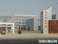 洪洞幼兒師范職業(yè)中學(xué)2023年報(bào)名條件、招生要求、招生對(duì)象