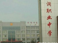 洪洞幼兒師范職業(yè)中學(xué)2023年怎么樣、好不好