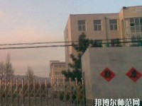 懷安幼兒師范職教中心2021年報(bào)名條件、招生對(duì)象