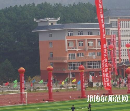 黃平幼兒師范中等職業(yè)技術(shù)學(xué)校2023年報名條件、招生要求、招生對象