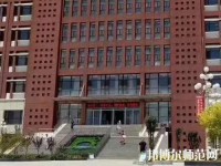 黃驊幼兒師范職教中心2023年怎么樣、好不好