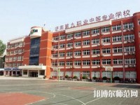 濟(jì)南第九職業(yè)幼兒師范中專(zhuān)2023年報(bào)名條件、招生要求、招生對(duì)象