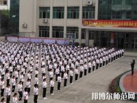 夾江云吟幼兒師范職業(yè)中學(xué)校2023年怎么樣、好不好