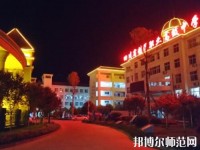 劍閣幼兒師范職業(yè)高級(jí)中學(xué)2023年怎么樣、好不好