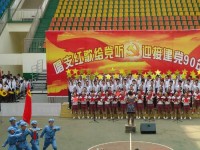 江安幼兒師范職業(yè)技術(shù)學(xué)校2023年學(xué)費(fèi)、收費(fèi)多少