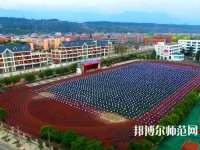 江油中壩幼兒師范職業(yè)中學(xué)2023年報(bào)名條件、招生要求、招生對(duì)象
