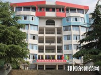 金沙第二幼兒師范職業(yè)技術高級中學2023年怎么樣、好不好