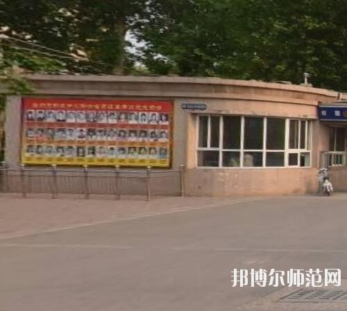 晉州幼兒師范職業(yè)技術教育中心2023年怎么樣、好不好