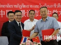 景洪幼兒師范職業(yè)高級中學2023年怎么樣、好不好