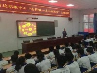 靖邊幼兒師范職業(yè)教育中心2023年學(xué)費、收費多少