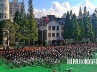 昆明第二幼兒師范職業(yè)中等專業(yè)學校2023年怎么樣、好不好