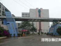 昆明西山區(qū)幼兒師范職業(yè)高級(jí)中學(xué)2023年報(bào)名條件、招生要求、招生對(duì)象