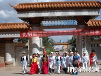 昆明醫(yī)藥幼兒師范職業(yè)技術(shù)學(xué)校2023年報(bào)名條件、招生要求、招生對(duì)象