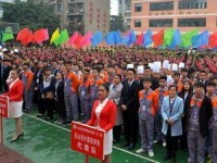 樂(lè)山第一幼兒師范職業(yè)高級(jí)中學(xué)2023年學(xué)費(fèi)、收費(fèi)多少