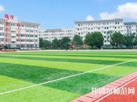 樂山西成幼兒師范職業(yè)學(xué)校2023年報名條件、招生要求、招生對象