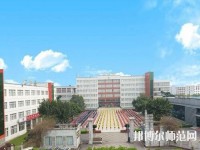樂山現(xiàn)代經(jīng)濟(jì)管理幼兒師范學(xué)校2023年報名條件、招生要求、招生對象